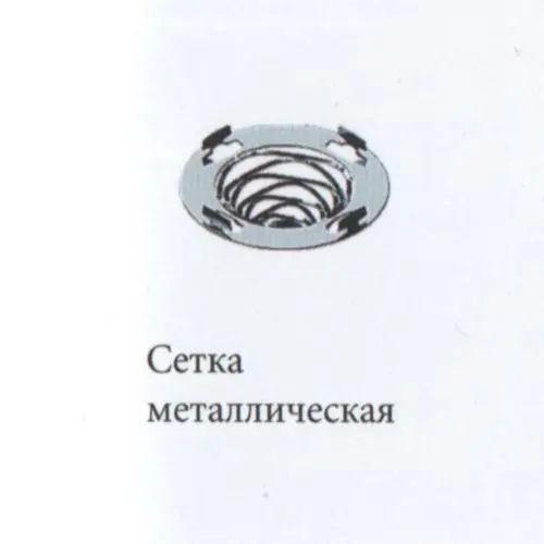 Водосточная система ПВХ, Альта-Профиль, Сетка металл белая Водосточная система ПВХ, Альта-Профиль, Сетка металл белая