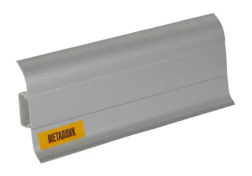 Пластиковый плинтус IDEAL Металлик