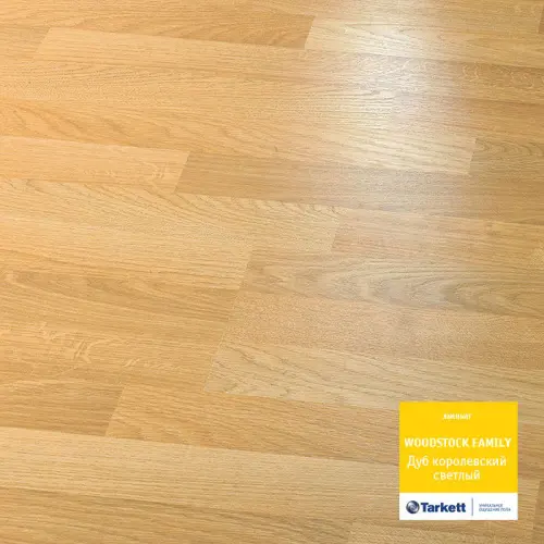 Ламинат Tarkett (Таркет) Woodstock Дуб Королевский светлый