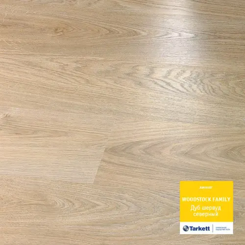 Ламинат Tarkett (Таркет) Woodstock Дуб Шервуд северный