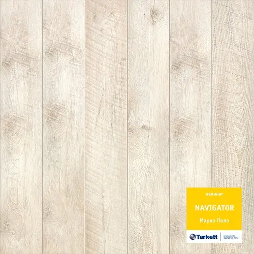 Ламинат Tarkett Navigator Марко Поло Ламинат Tarkett Navigator Марко Поло