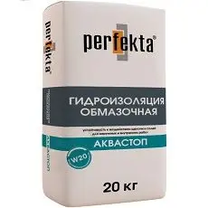 Гидроизоляция обмазочная Perfekta Аквастоп 20 кг Гидроизоляция обмазочная Perfekta Аквастоп 20 кг