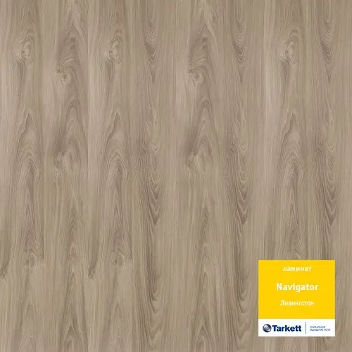 Ламинат Tarkett Navigator Ливингстон Ламинат Tarkett Navigator Ливингстон