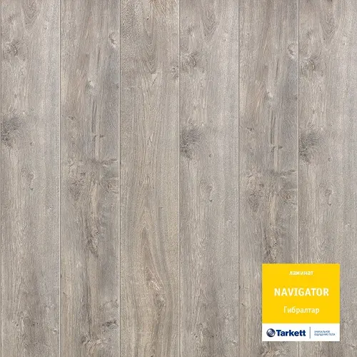 Ламинат Tarkett Navigator Гибралтар Ламинат Tarkett Navigator Гибралтар
