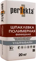 Шпаклевка Perfekta суперфинишная Ультрафайн 20 кг Шпаклевка Perfekta суперфинишная Ультрафайн 20 кг