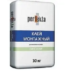Клей монтажный гипсовый Perfekta гипсолит 10 кг Клей монтажный гипсовый Perfekta гипсолит 10 кг