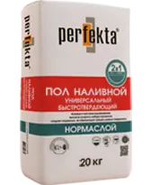 Универсальный быстротвердеющий наливной пол Perfekta® – "НОРМАСЛОЙ" Универсальный быстротвердеющий наливной пол Perfekta® – "НОРМАСЛОЙ"