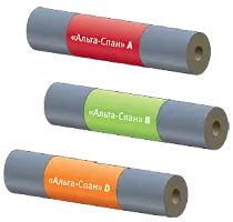 Гидропароизоляционная пленка Альта Спан "А"
