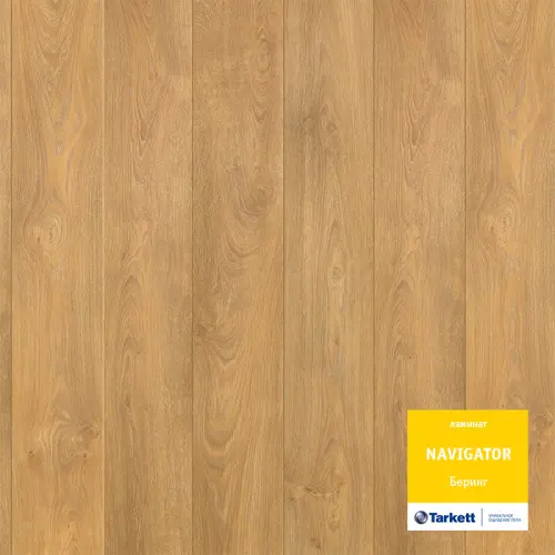 Ламинат Tarkett Navigator Беринг Ламинат Tarkett Navigator Беринг