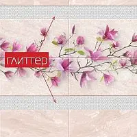 Панель ПВХ Магнолия