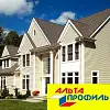 Сайдинг Альта-Профиль