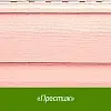 Сайдинг виниловый Альта-Профиль, коллекция "Престиж"