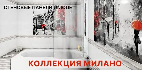 Новая коллекция ПВХ-панелей UNIQUE - МИЛАНА