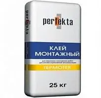 Штукатурно-клеевой состав Perfekta Термотек 25 кг