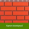 Коллекция Кирпич клинкерный