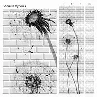 Панель ПВХ Бланш Одуваны