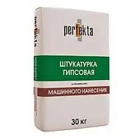 Штукатурка Perfekta гипсовая  МН серая 30 кг