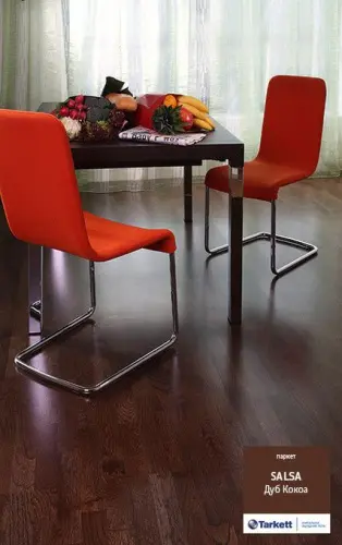 Паркетная доска, Дуб какао, серия Сальса 3-х полосная