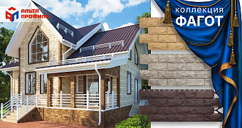 Фасадные панели Фагот - надежное решение для вашего дома