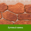 Коллекция Бутовый камень