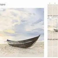 Панель ПВХ Осиана лодка